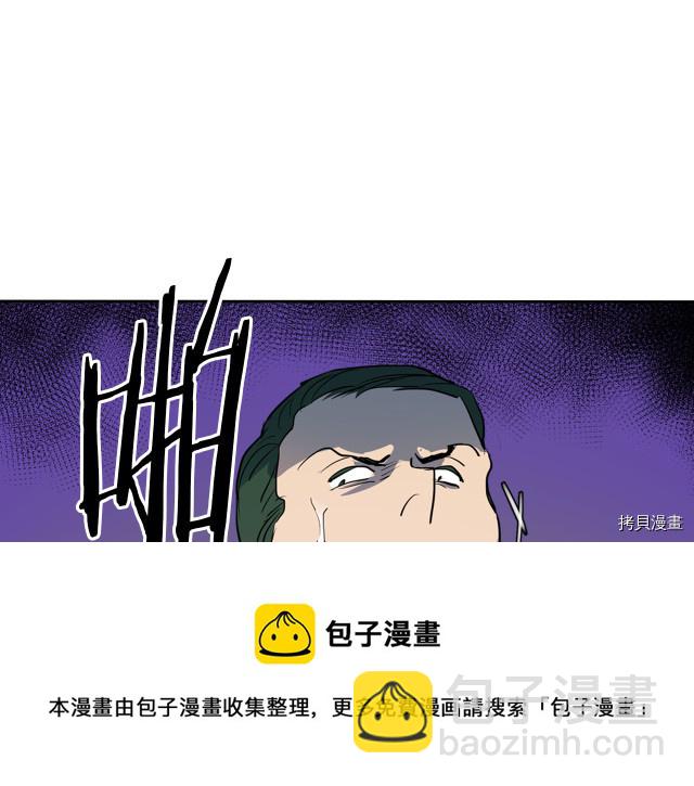 第16话 等着我&hellip;(1/3)-第17话