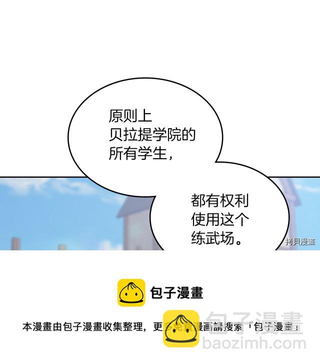 第16话 等着我&hellip;(1/3)-第17话