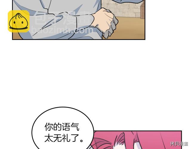 第16话 等着我&hellip;(1/3)-第17话