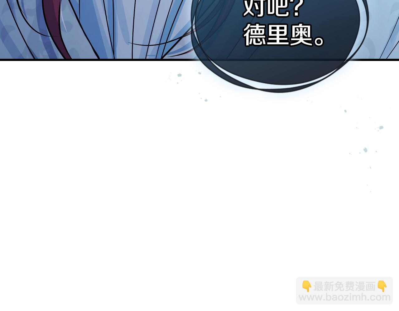 第160话 至死方休的爱意(1/3)-第161话