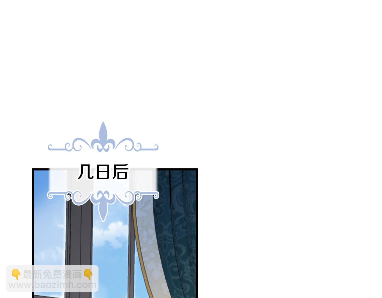 第160话 至死方休的爱意(1/3)-第161话
