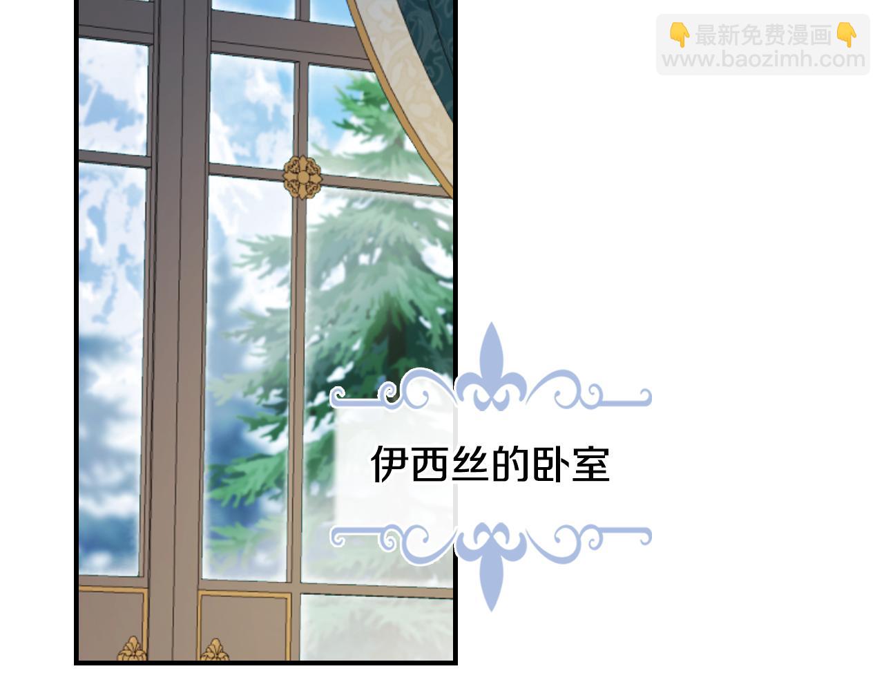 第160话 至死方休的爱意(1/3)-第161话