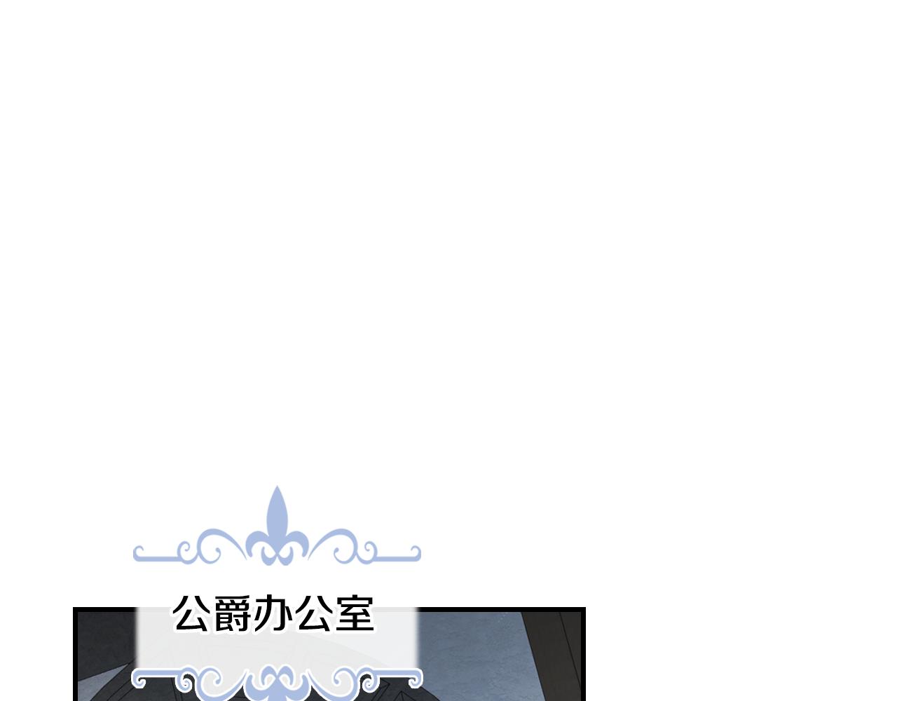 第162话 诡计(1/4)-第163话
