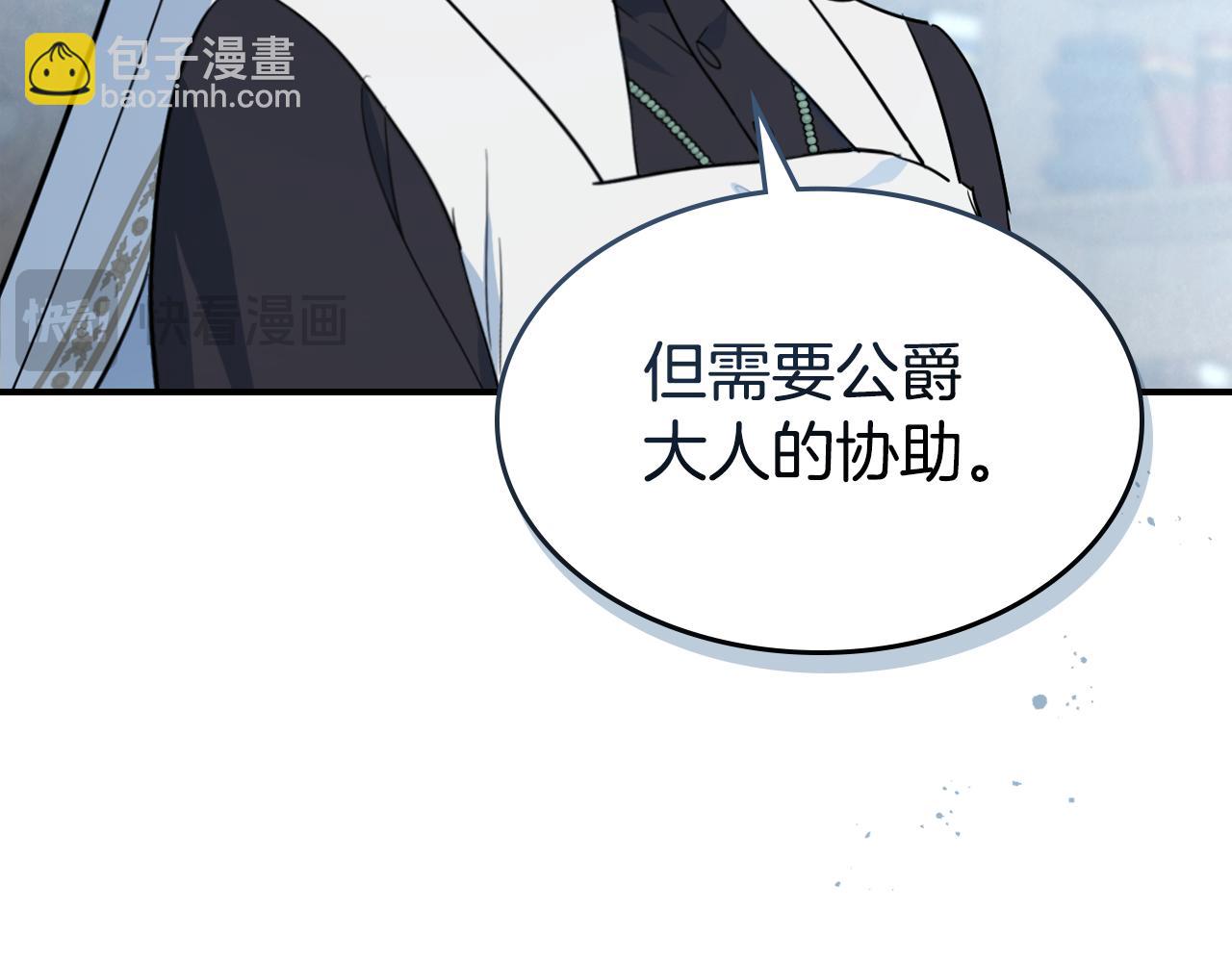 第162话 诡计(1/4)-第163话