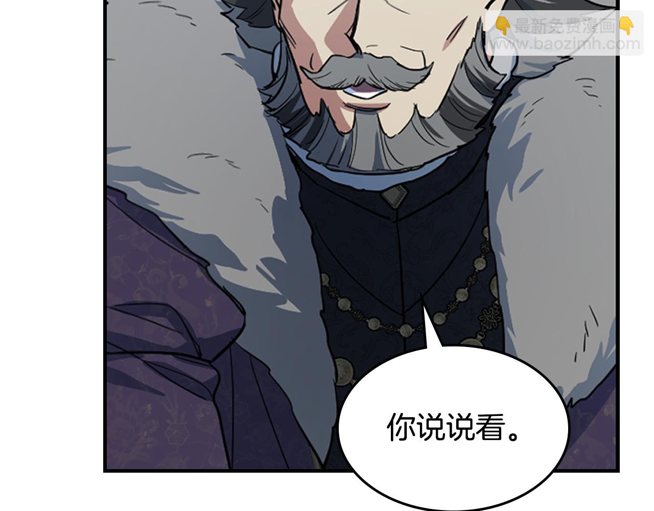 第162话 诡计(1/4)-第163话