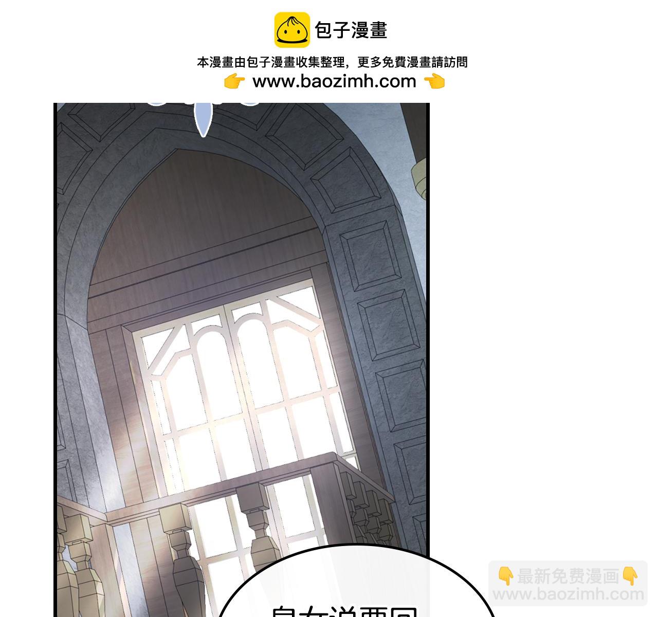 第162话 诡计(1/4)-第163话