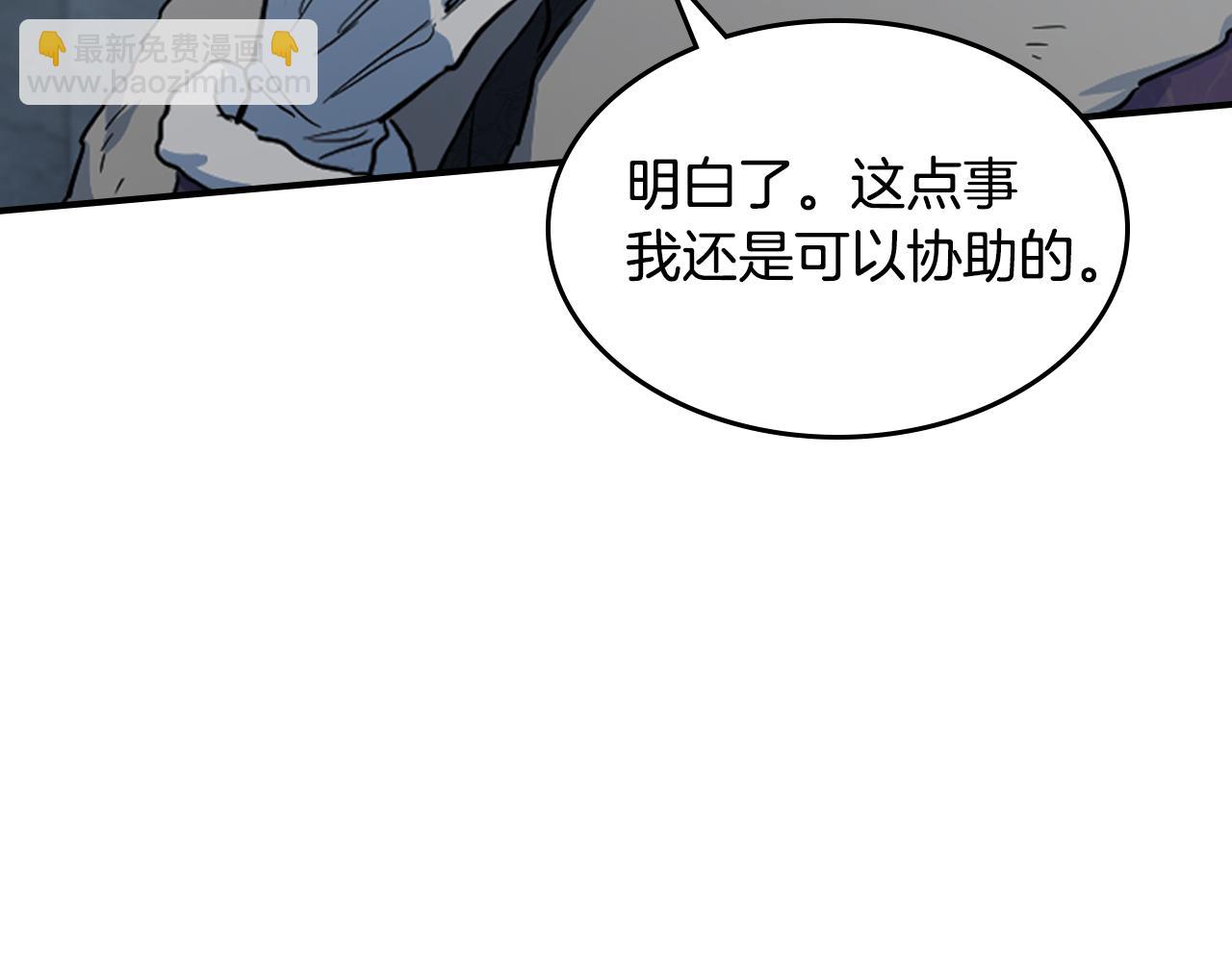 第162话 诡计(1/4)-第163话