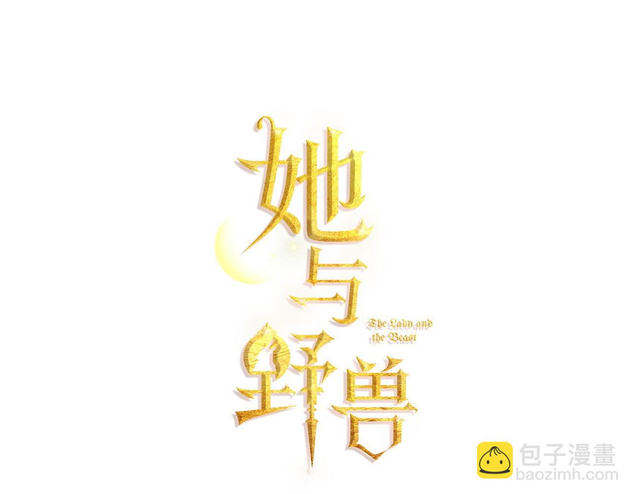 第162话 诡计(1/4)-第163话