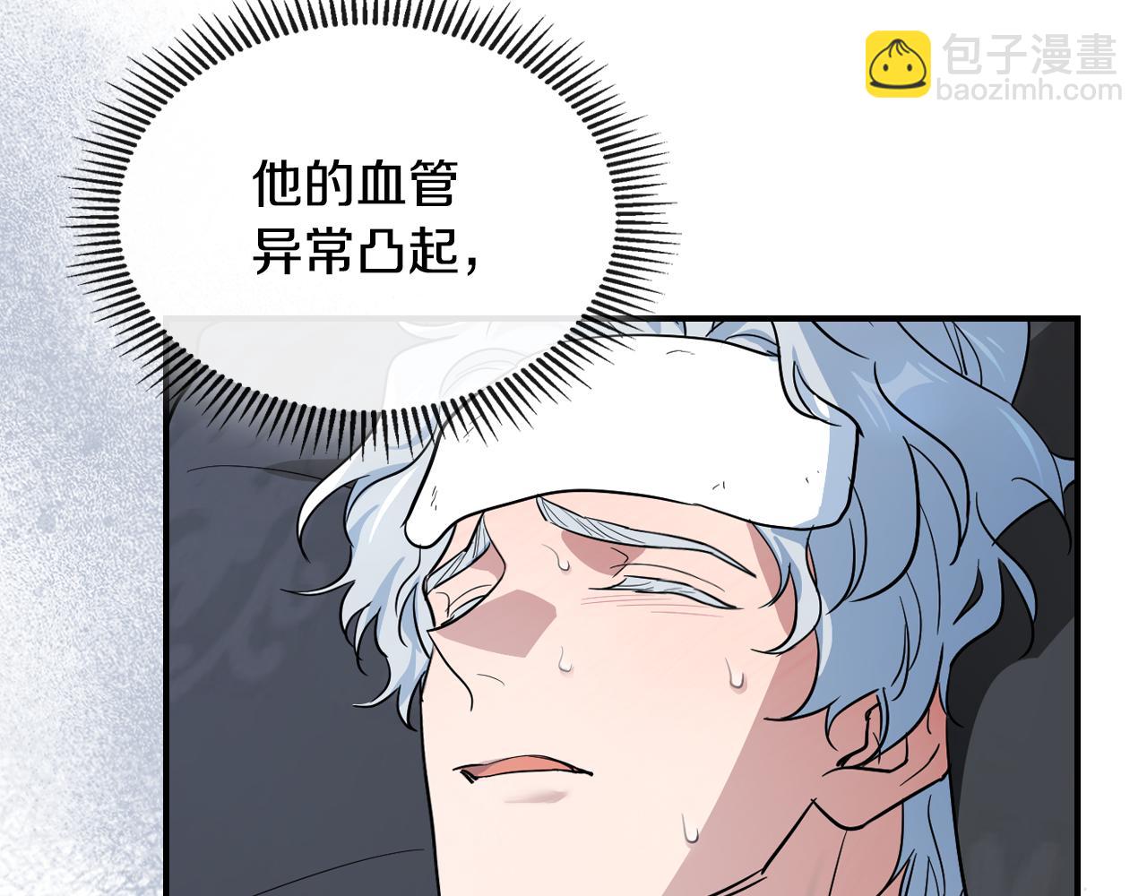 第162话 诡计(1/4)-第163话