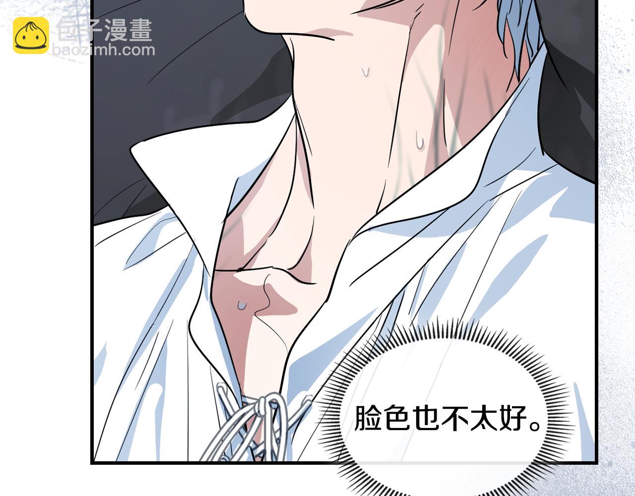 第162话 诡计(1/4)-第163话