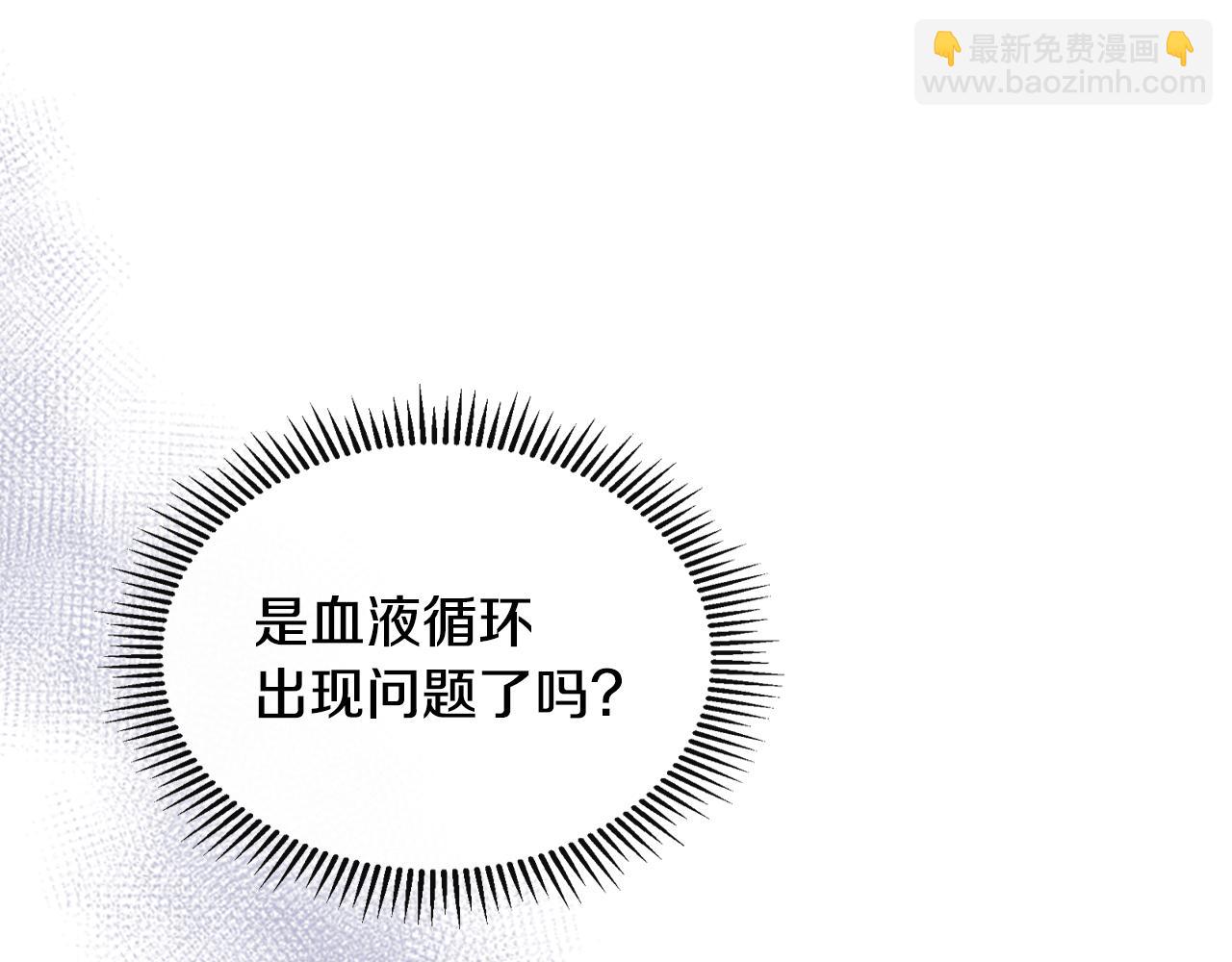 第162话 诡计(1/4)-第163话