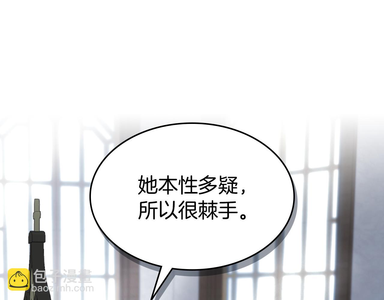 第162话 诡计(1/4)-第163话