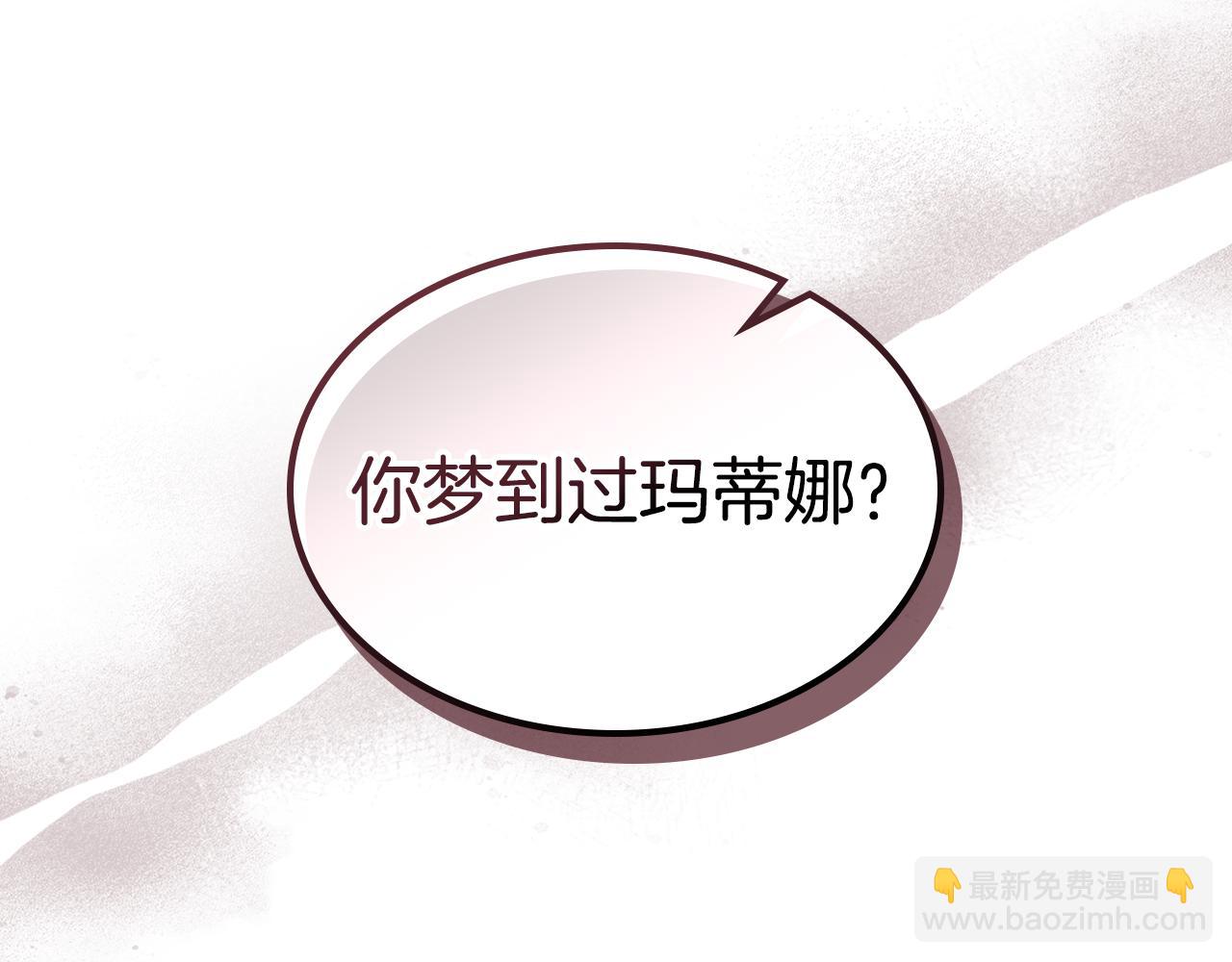 第162话 诡计(1/4)-第163话
