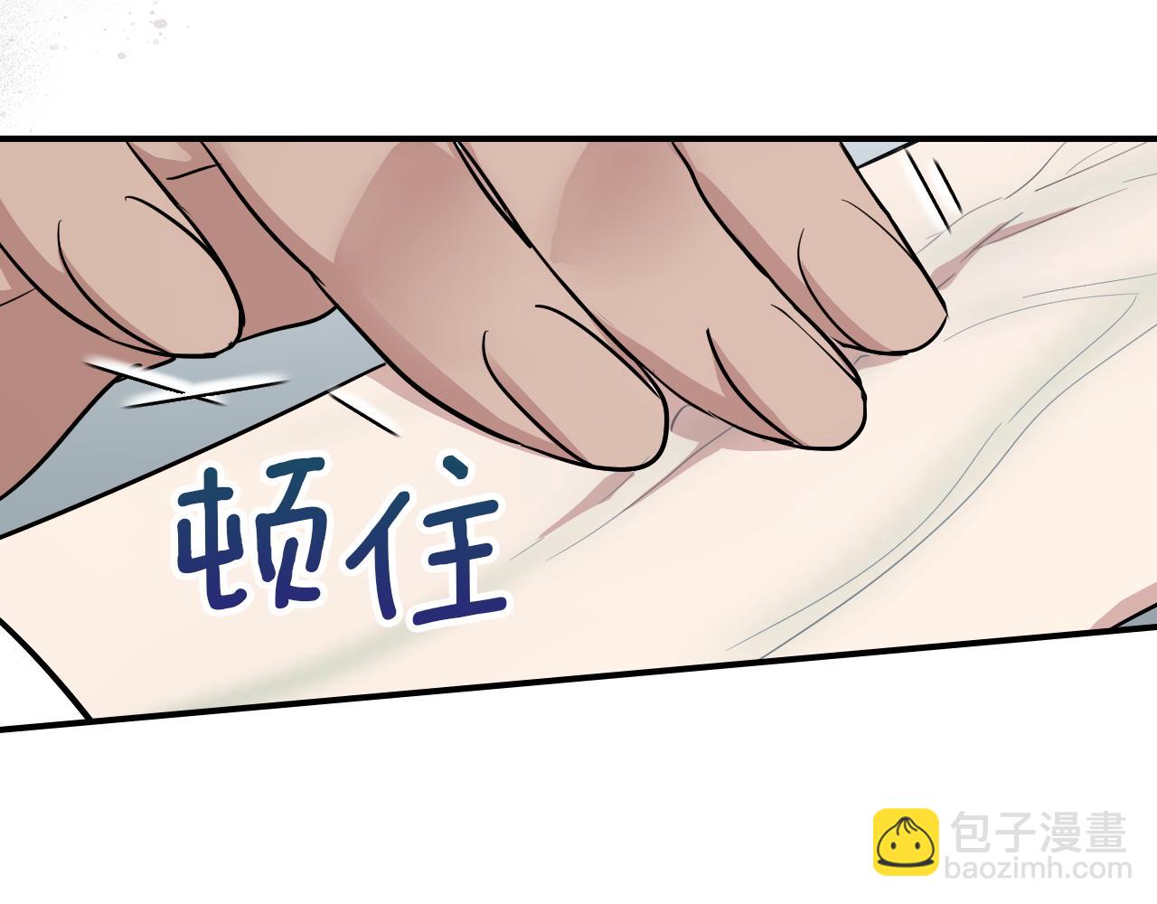 第162话 诡计(1/4)-第163话