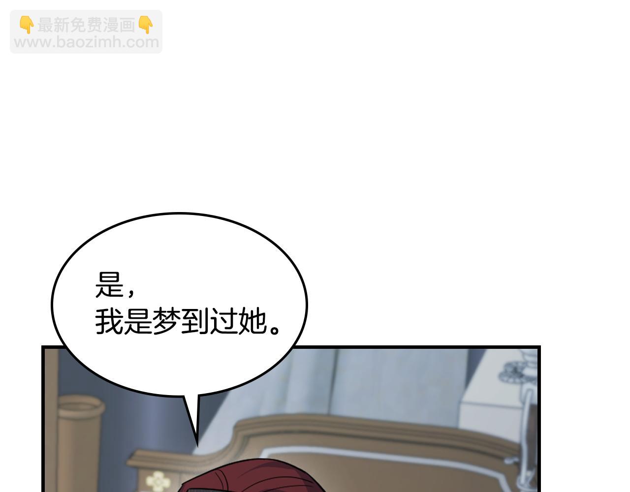第162话 诡计(1/4)-第163话