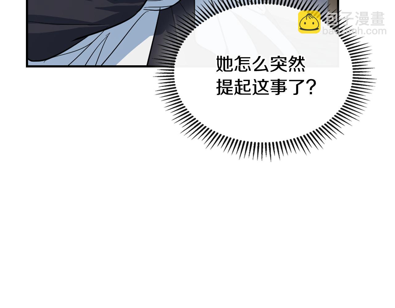 第162话 诡计(1/4)-第163话