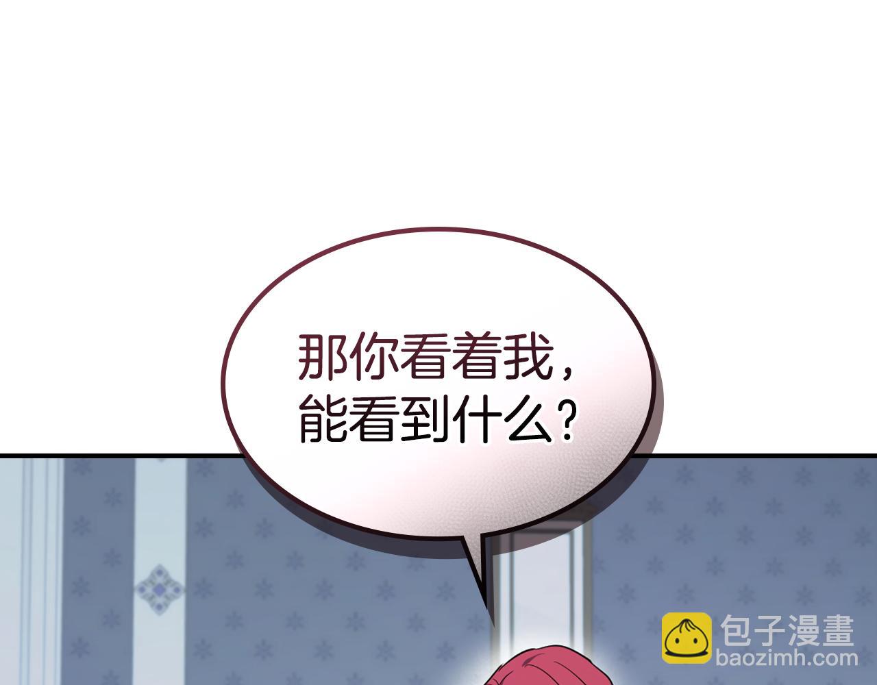 第162话 诡计(1/4)-第163话