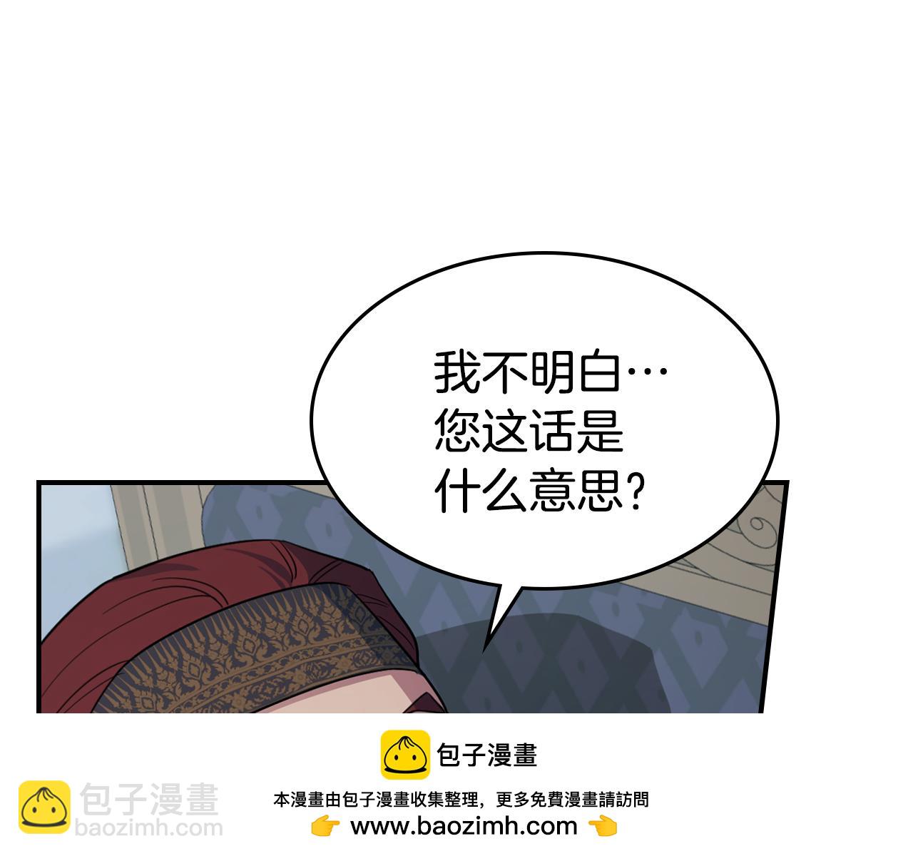 第162话 诡计(1/4)-第163话