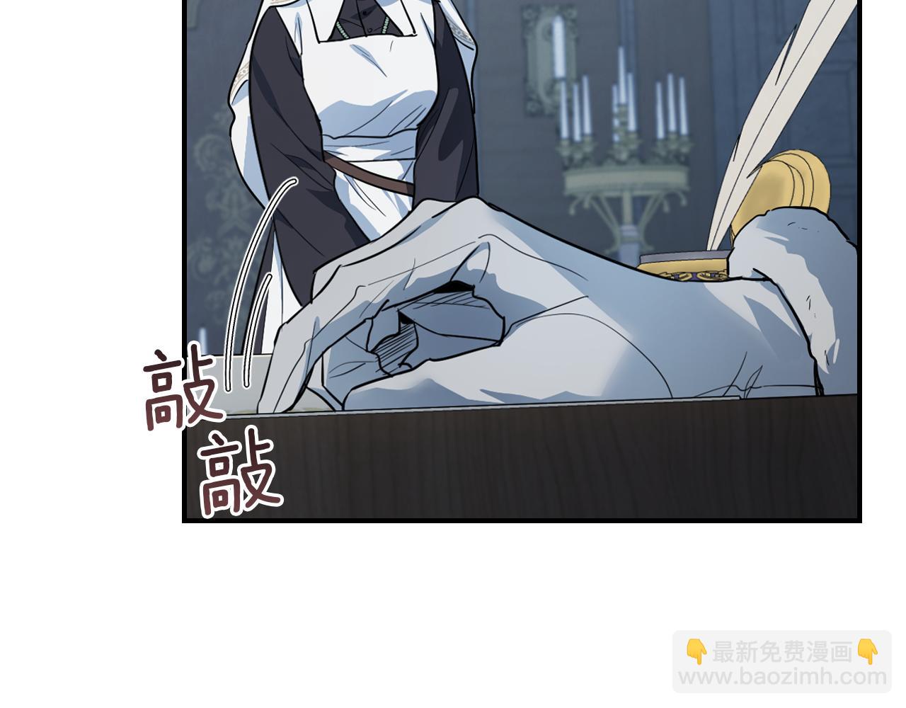 第162话 诡计(1/4)-第163话