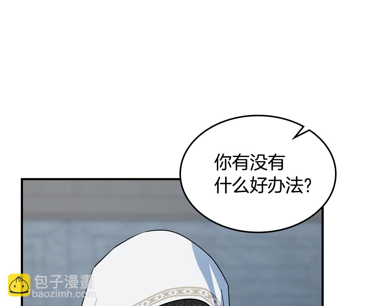 第162话 诡计(1/4)-第163话