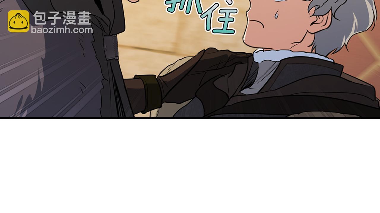 第164话 利切遭遇突袭(1/3)-第165话