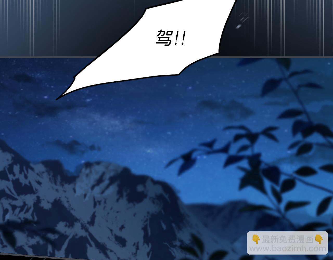 第164话 利切遭遇突袭(1/3)-第165话