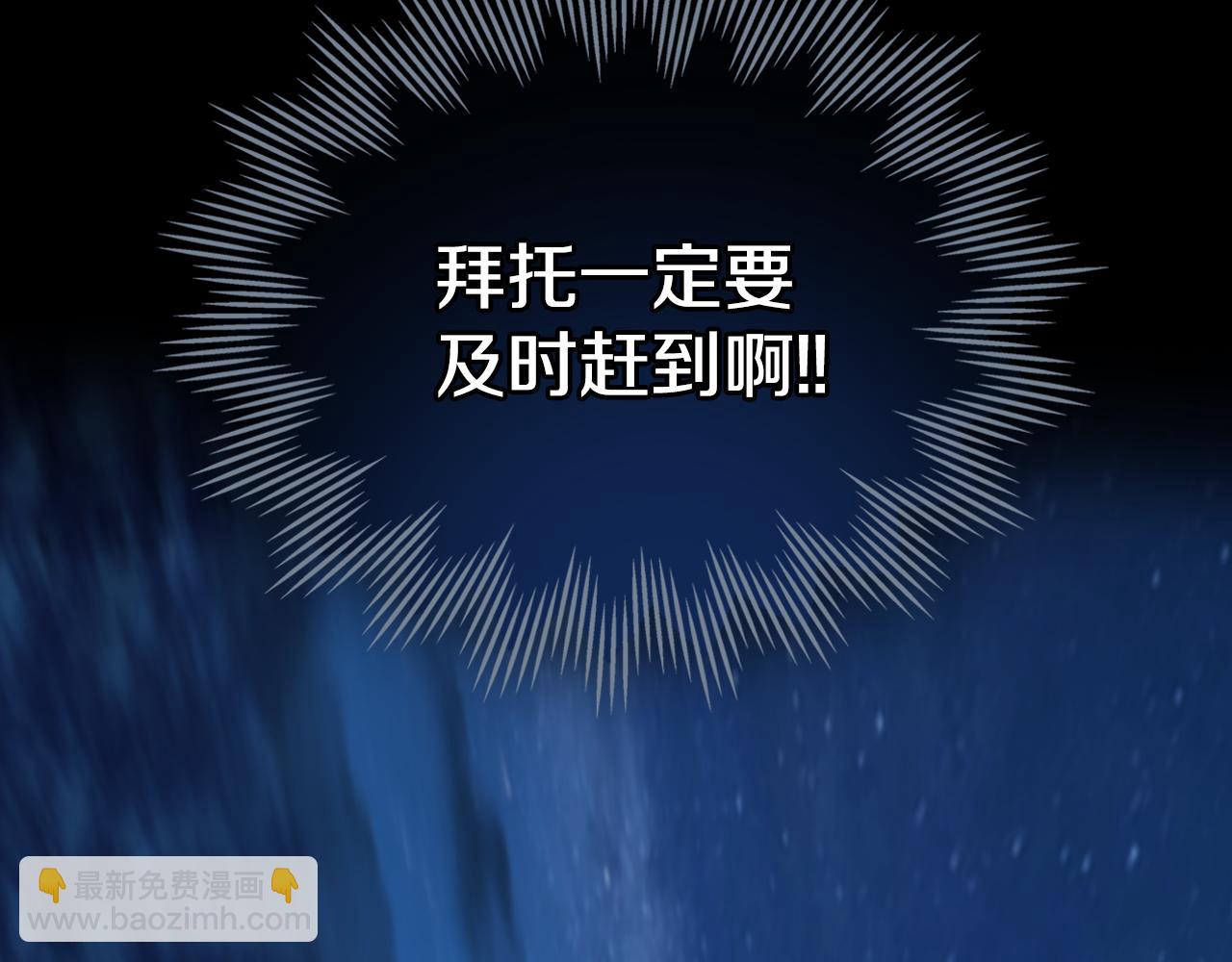 第164话 利切遭遇突袭(1/3)-第165话