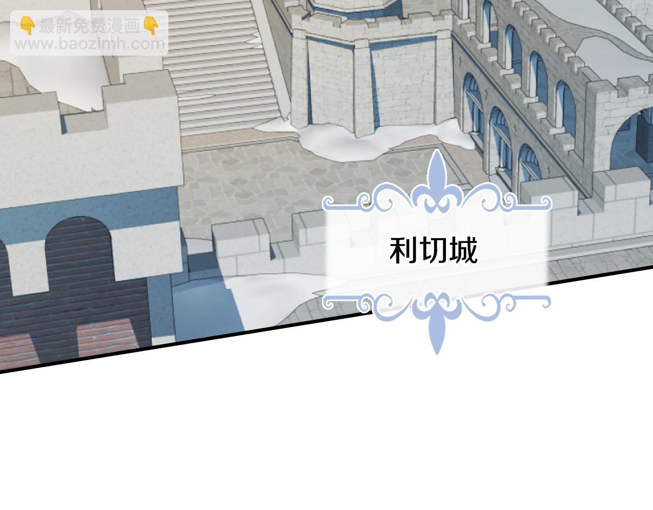第164话 利切遭遇突袭(1/3)-第165话