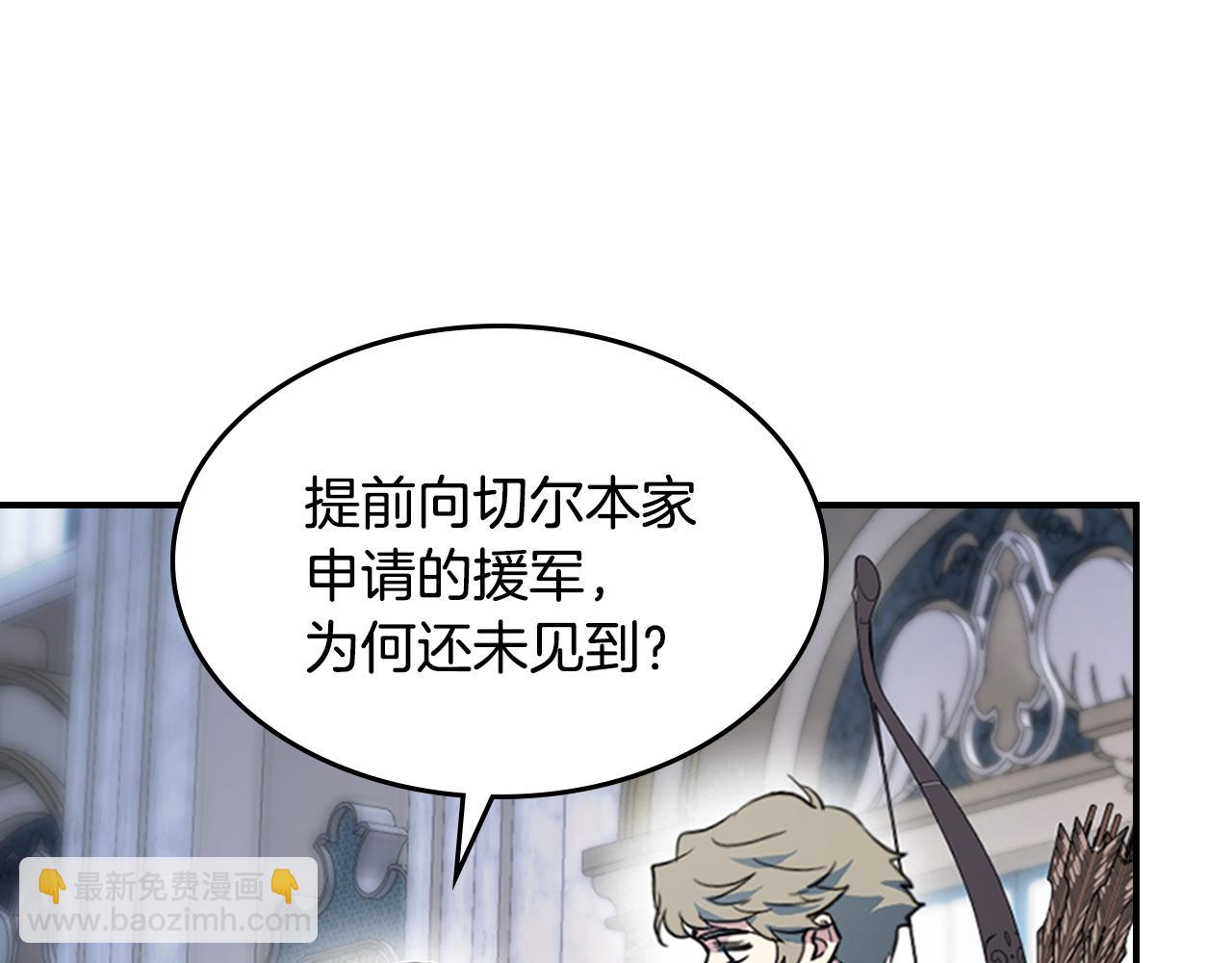 第164话 利切遭遇突袭(1/3)-第165话