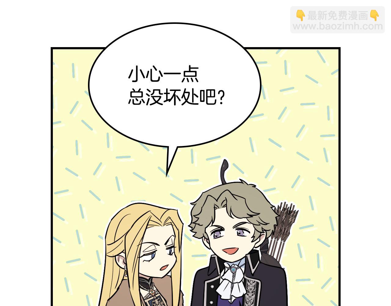 第164话 利切遭遇突袭(1/3)-第165话
