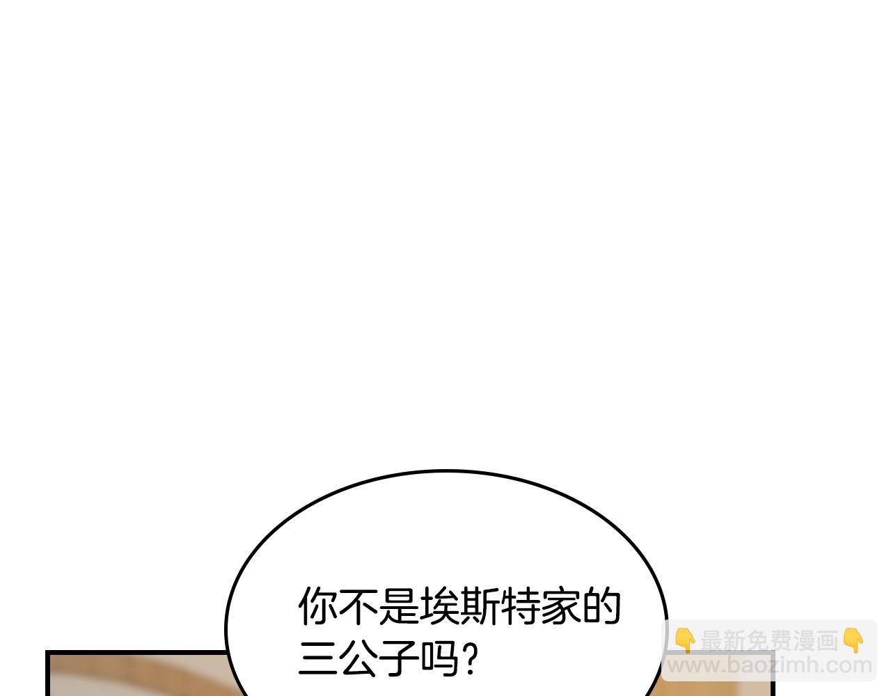 第164话 利切遭遇突袭(1/3)-第165话