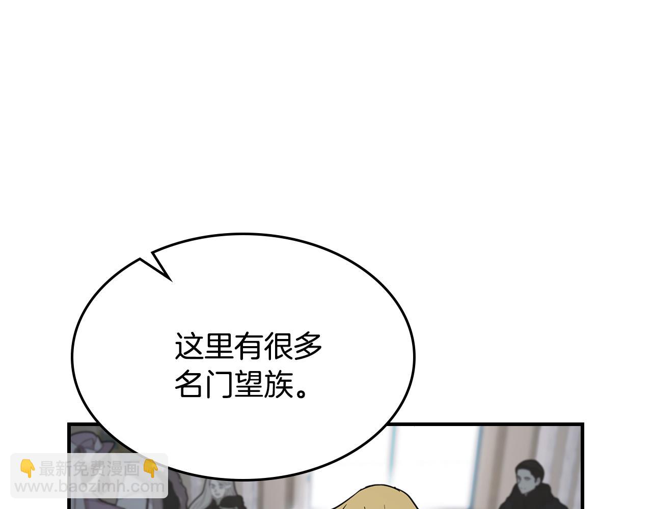第164话 利切遭遇突袭(1/3)-第165话