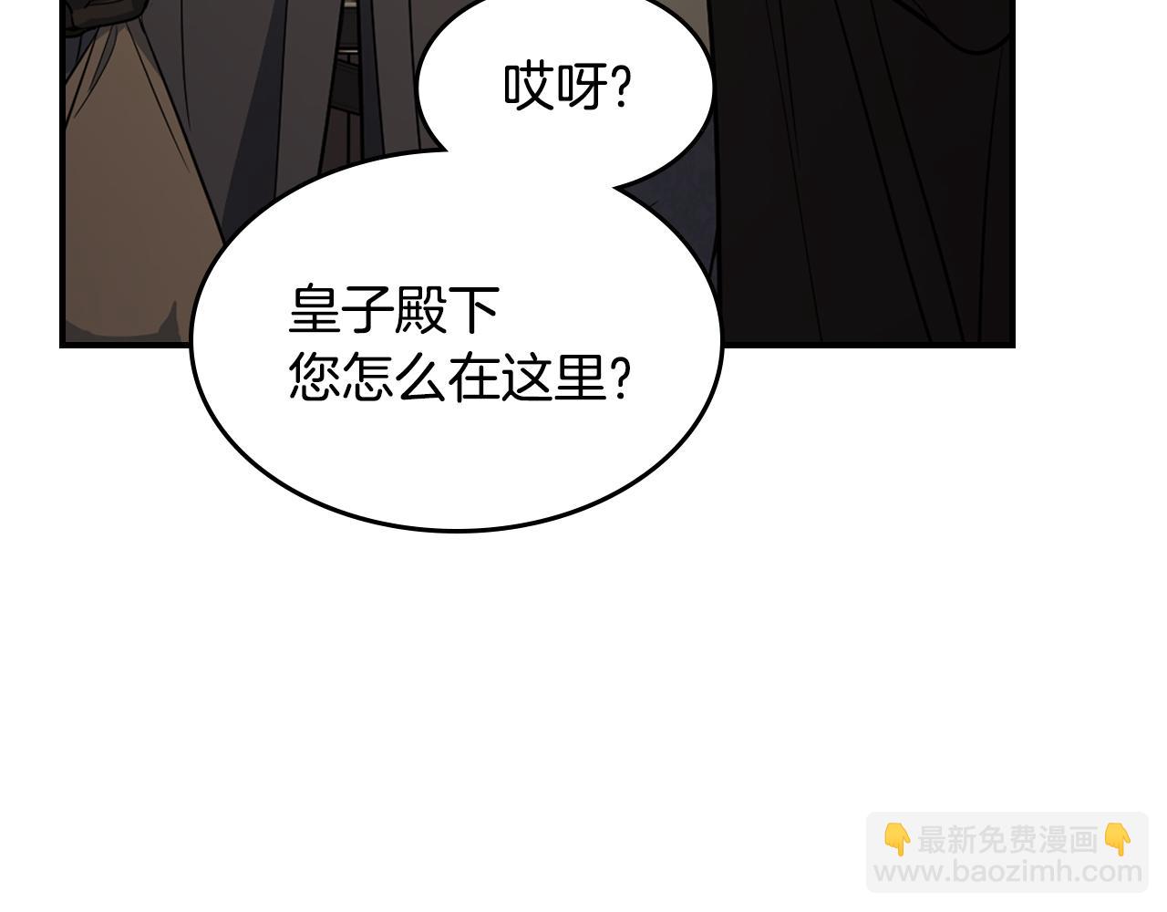 第164话 利切遭遇突袭(1/3)-第165话