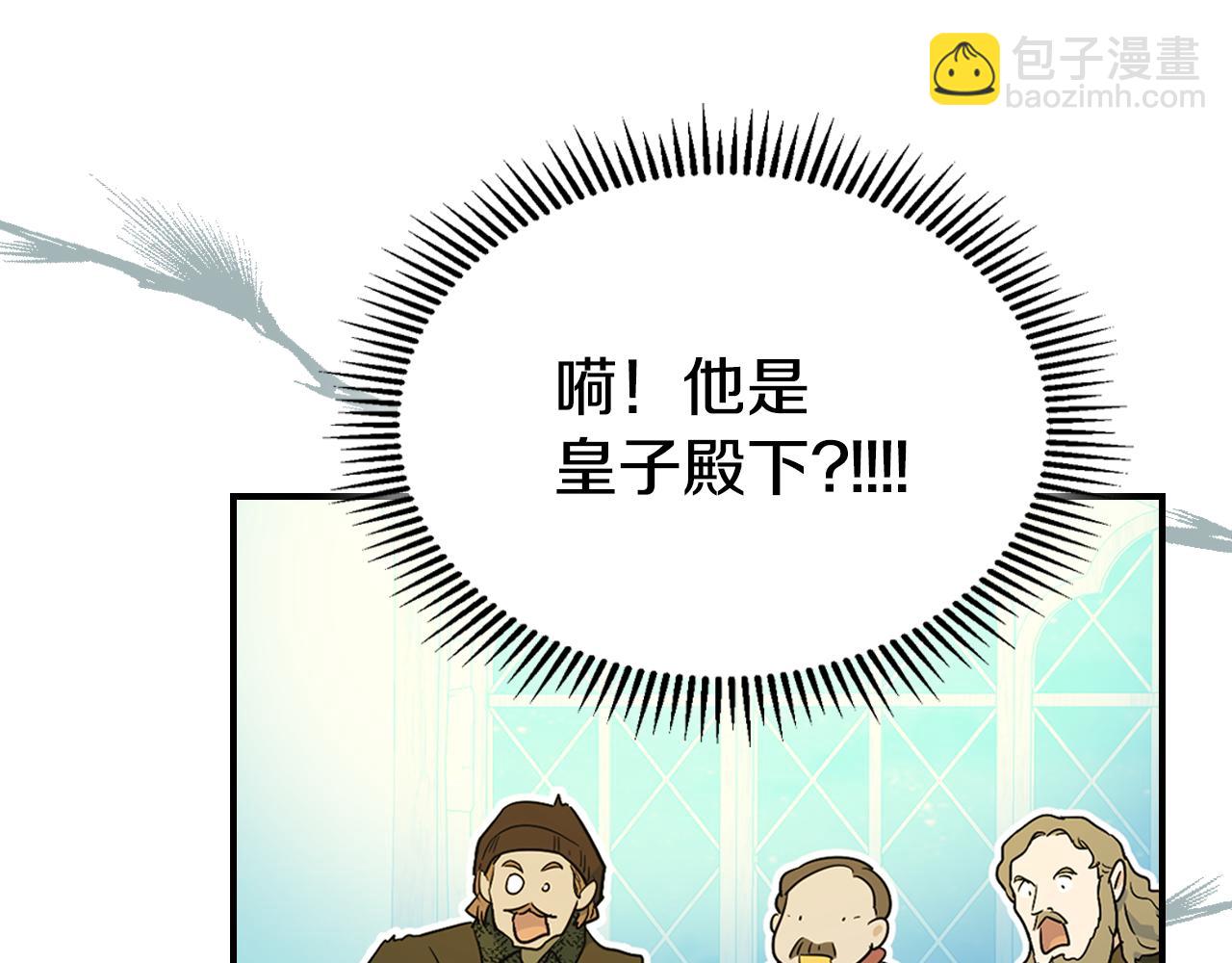 第164话 利切遭遇突袭(1/3)-第165话