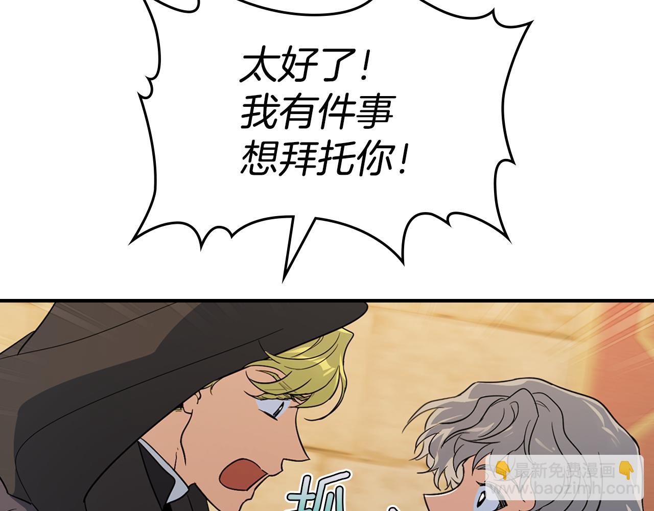 第164话 利切遭遇突袭(1/3)-第165话
