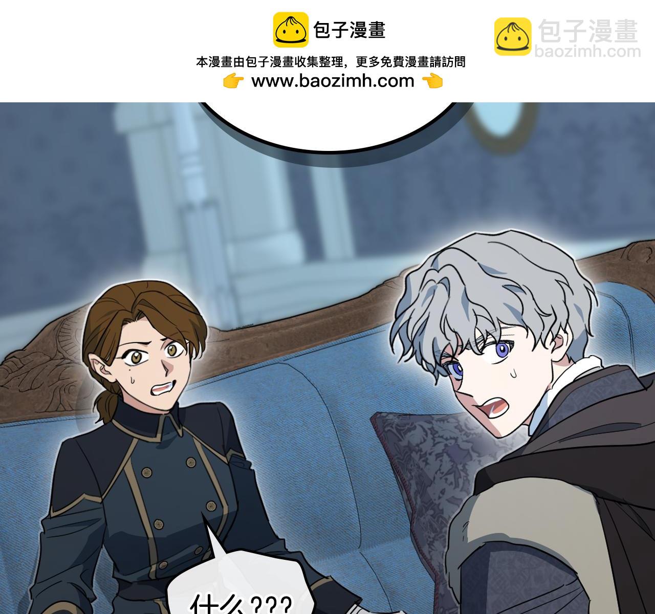 第166话 逃离公爵府(1/4)-第167话