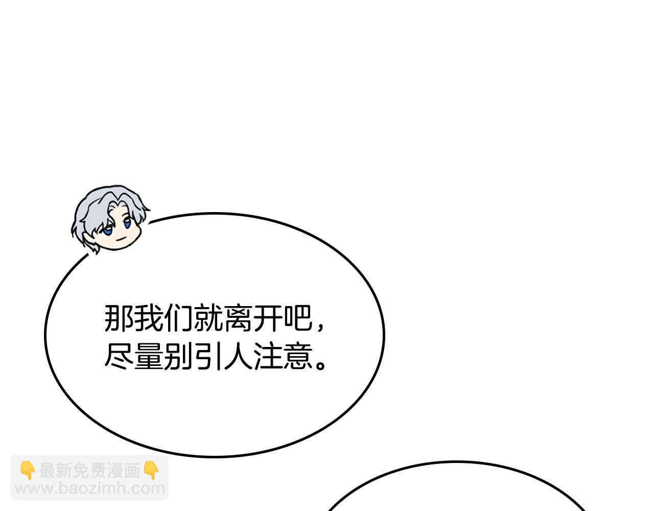 第166话 逃离公爵府(1/4)-第167话