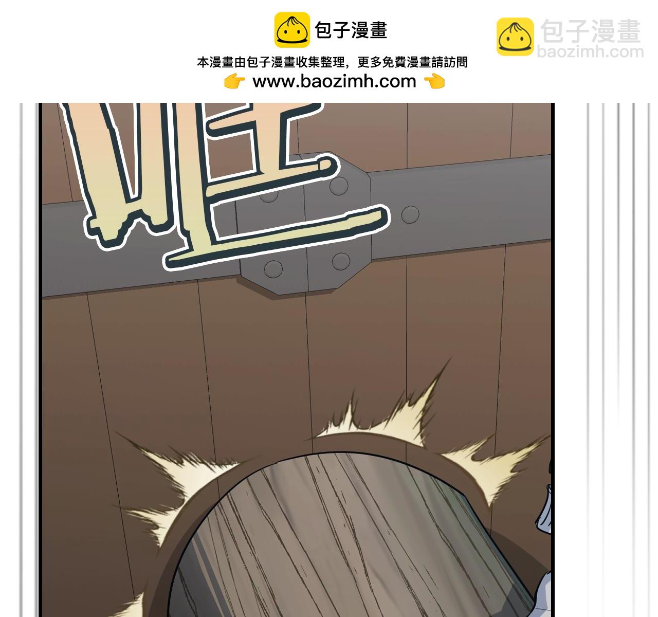 第168话 变身野兽(1/4)-第169话