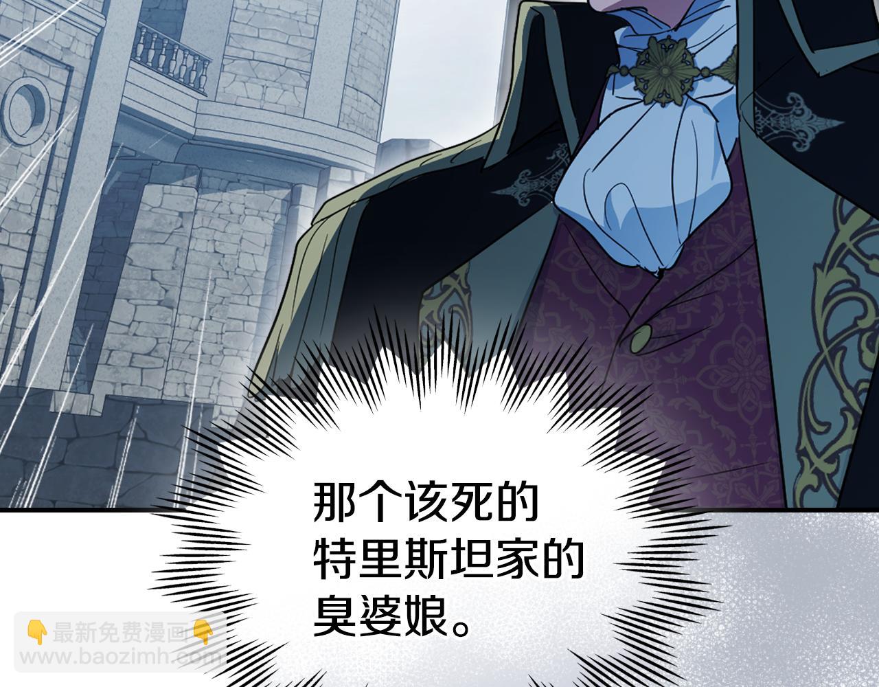 第168话 变身野兽(1/4)-第169话