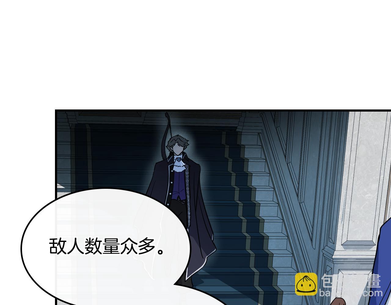 第168话 变身野兽(1/4)-第169话