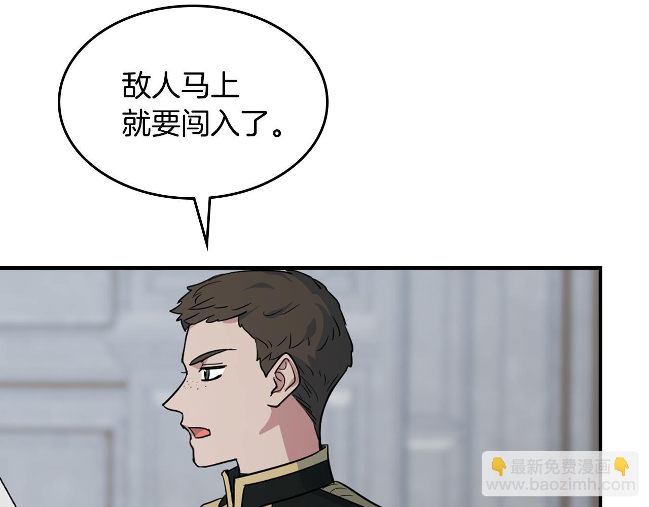 第168话 变身野兽(1/4)-第169话