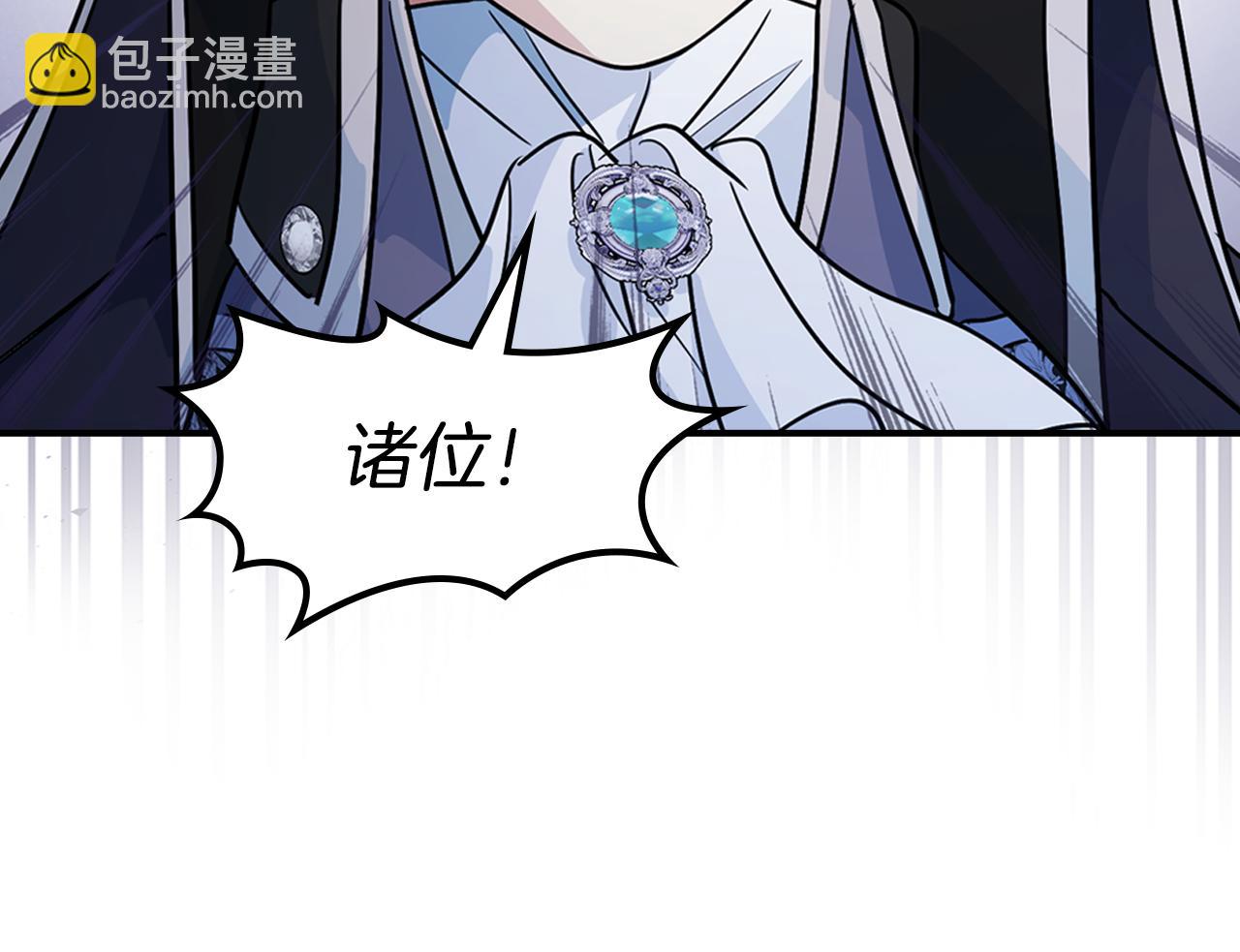 第168话 变身野兽(1/4)-第169话