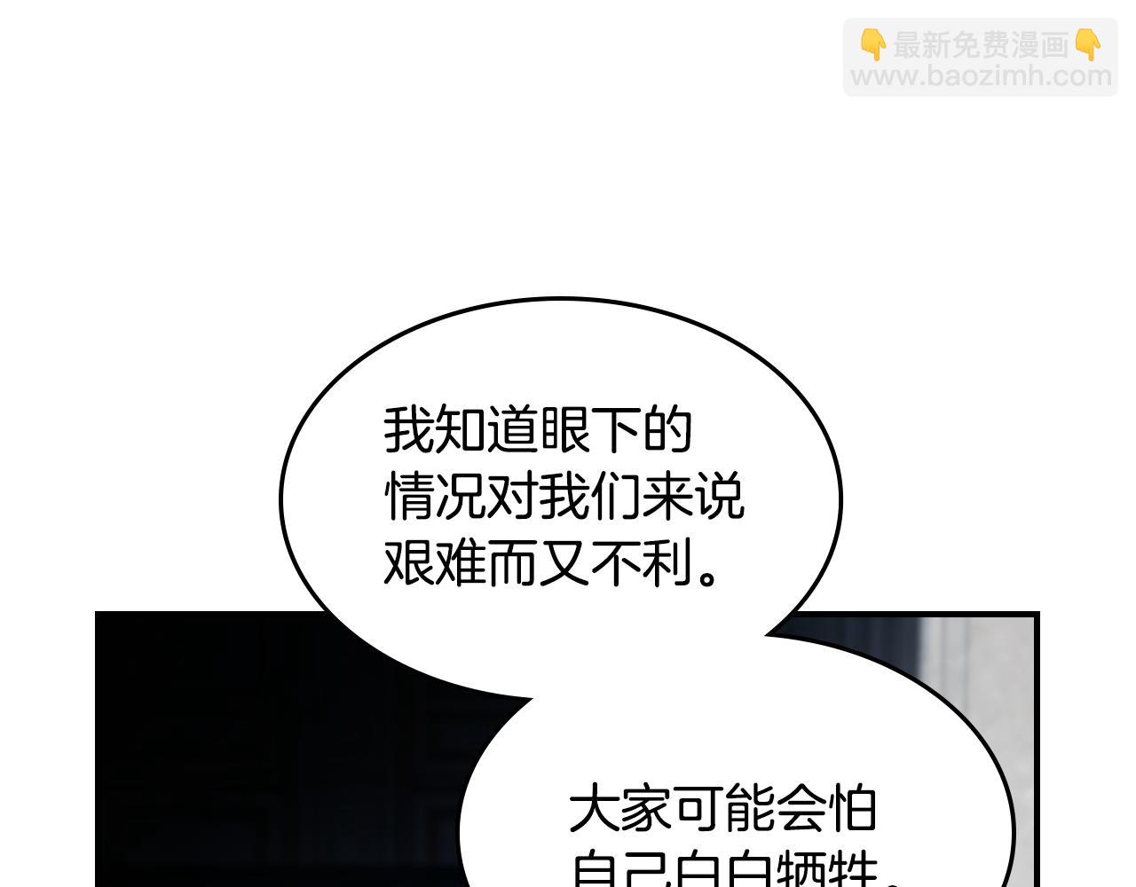 第168话 变身野兽(1/4)-第169话