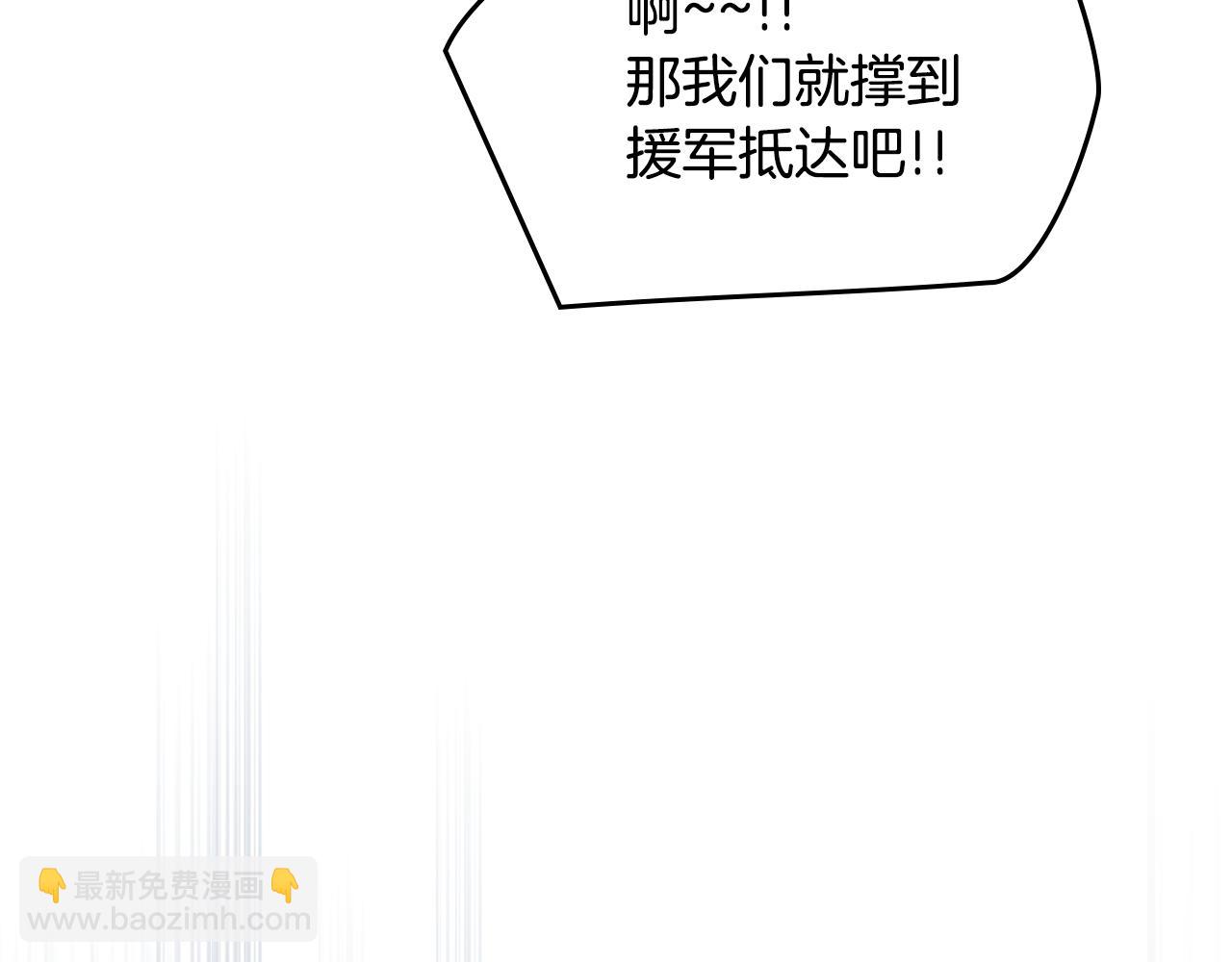 第168话 变身野兽(1/4)-第169话