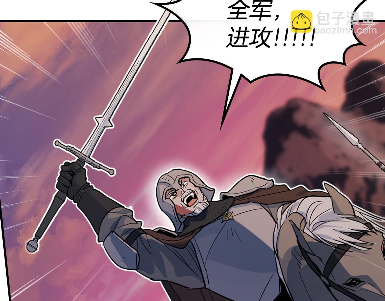 第170话 救兵(1/3)-第171话