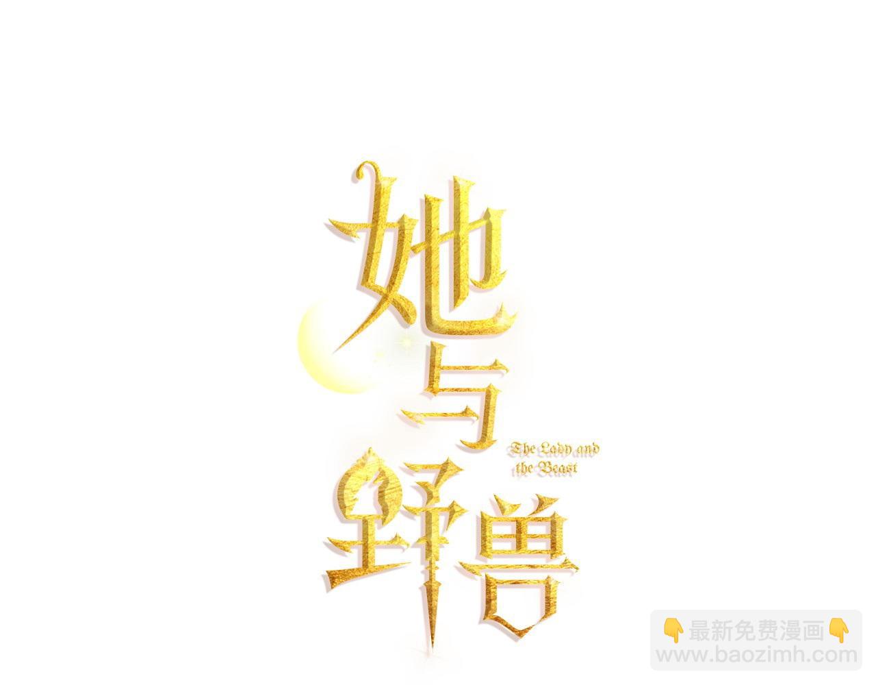 第170话 救兵(1/3)-第171话
