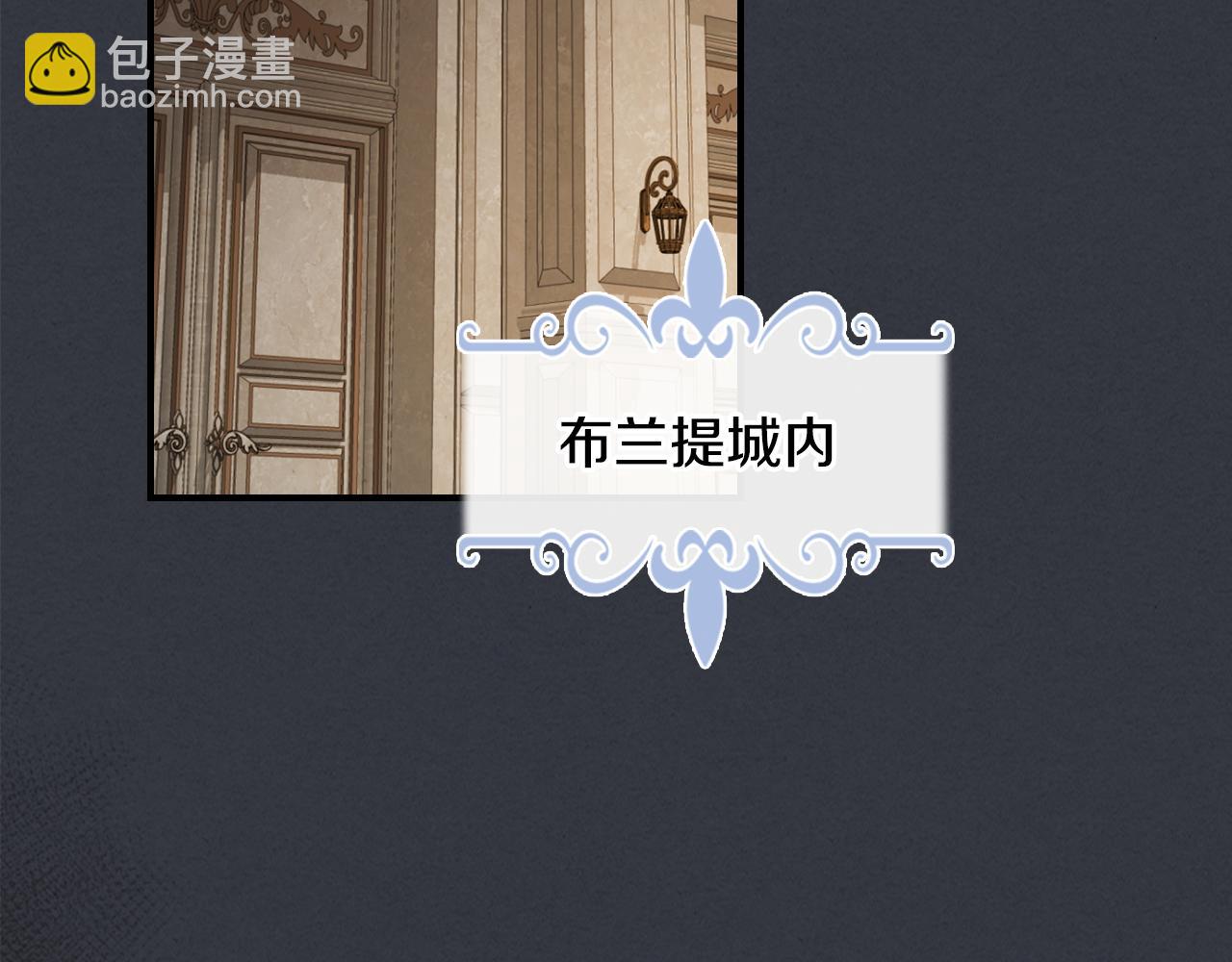 第170话 救兵(1/3)-第171话
