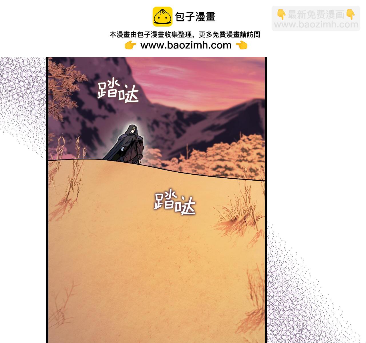 第170话 救兵(1/3)-第171话
