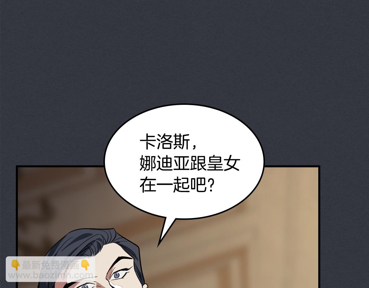 第170话 救兵(1/3)-第171话