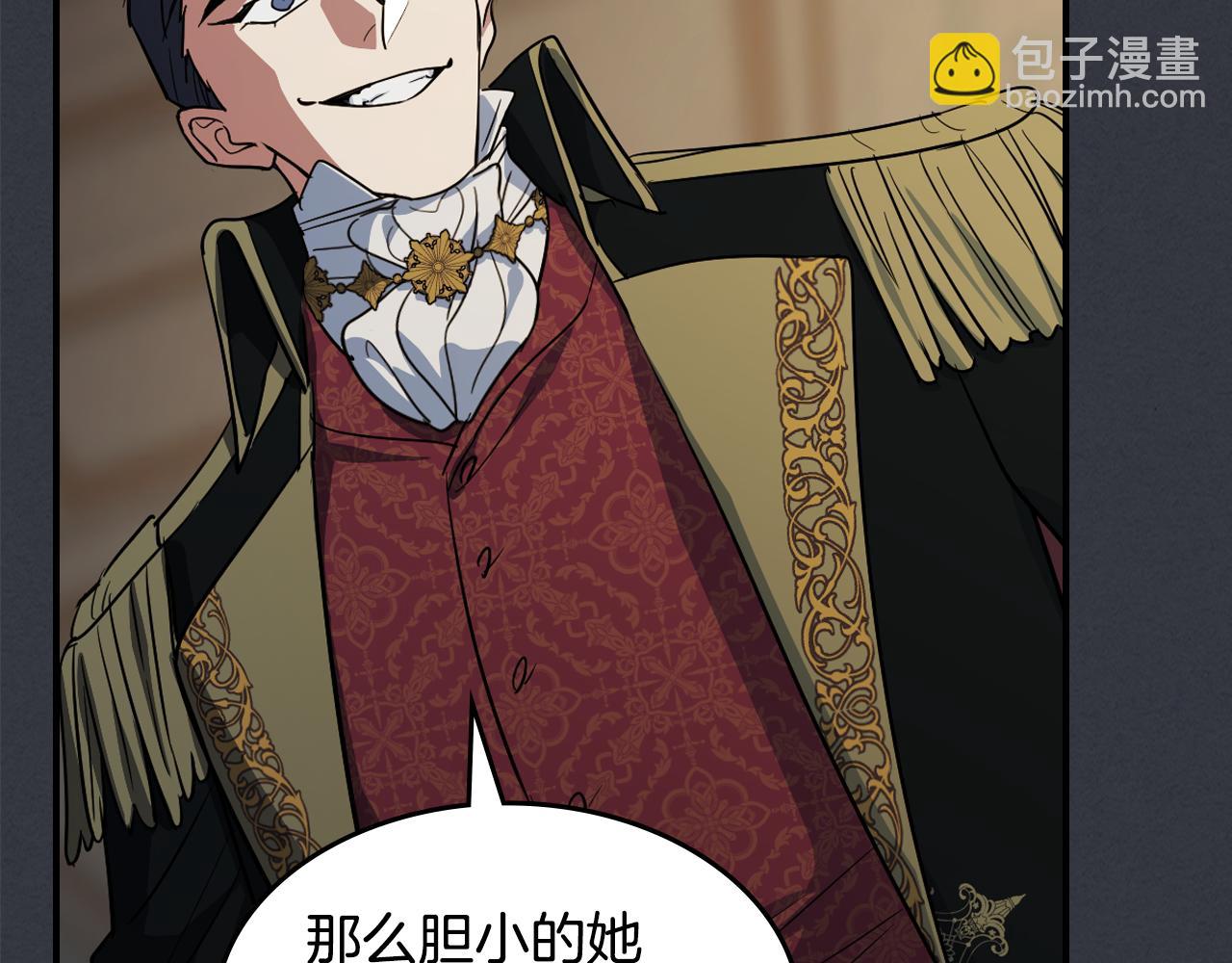 第170话 救兵(1/3)-第171话